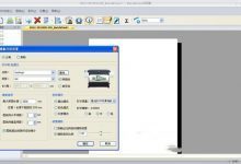 尧创cad批量打印软件下载  V2.0 免费标准版-老康的学习空间