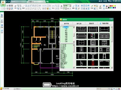 CAD迷你画图下载 v2020R8官方最新版