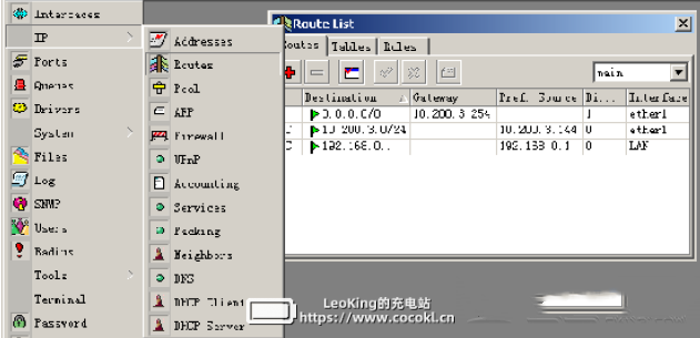 Winbox3.30下载绿色中文版