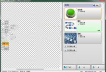 Vector Magic Desktop(位图矢量化软件) v1.15绿色中文版-老康的学习空间
