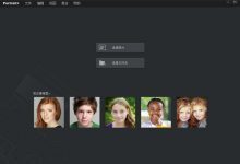 portrait+（ps美化软件） v3.0中文版-老康的学习空间