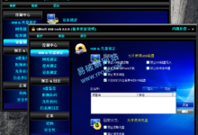 GiliSoft USB Lock v10.3.0 USB接口加密软件中文免费版-老康的学习空间