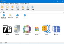 7-Zip v21.06 Final 免费开源的文件格式管理解压缩软件-老康的学习空间