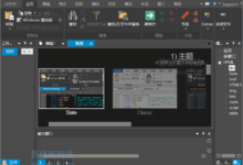 IDM UEStudio Pro v22.0.0.70 IDE开发环境中文免费版-老康的学习空间