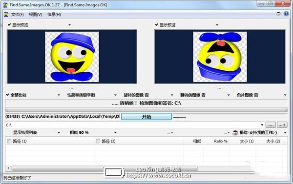 Find.Same.Images.OK(重复图片查找工具) v3.06官方免费版
