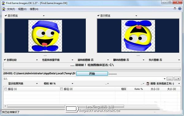 Find.Same.Images.OK(重复图片查找工具) v3.06官方免费版