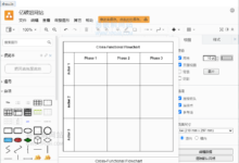 Drawio Desktop v16.5.1 开源跨平台的流程图绘制工具-老康的学习空间
