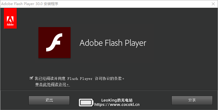 Adobe Flash Player