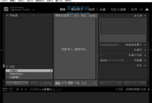 Adobe Lightroom Classic 2022 v11.3.0 x64 中文免费版-老康的学习空间