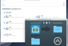 EaseUS Data Recovery Wizard for Mac 10.9 苹果数据恢复-老康的学习空间