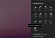 雷电模拟器 v4.0.77 / v3.122 电脑端玩安卓手游必备工具-老康的学习空间