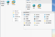 Lucy快速启动 v1.7.4 免费无广告的桌面图标快捷管理软件-老康的学习空间