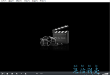 MPC-BE(媒体播放器)v1.5.8.6302 正式版-老康的学习空间