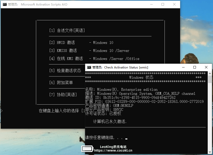 Microsoft Activation Scripts，MSI激活脚本，Microsoft激活脚本，系统激活神器，KMS激活脚本，KMS激活工具，kms工具，KMS脚本，Office激活器，office激活脚本，windows激活脚本，windows激活器，win8.1激活工具，Win10激活工具，windows10激活工具，office激活工具，系统激活工具，win10永久激活工具，win10数字权利激活，wi10数字权利激活工具