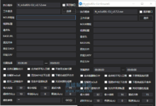N_m3u8DL-CLI v3.0.2 开源易用的M3U8下载器免安装版-老康的学习空间