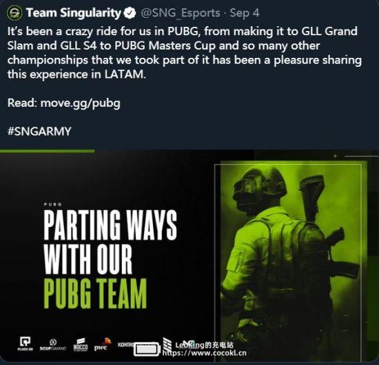 Singularity战队宣布离开PUBG，未来也许回归