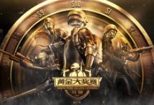 秋季转会大戏开启 黄金大奖赛重回线下-老康的学习空间