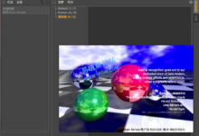 Maxon Cinema 4D for Mac R23.008 中文直装苹果多语言版-老康的学习空间