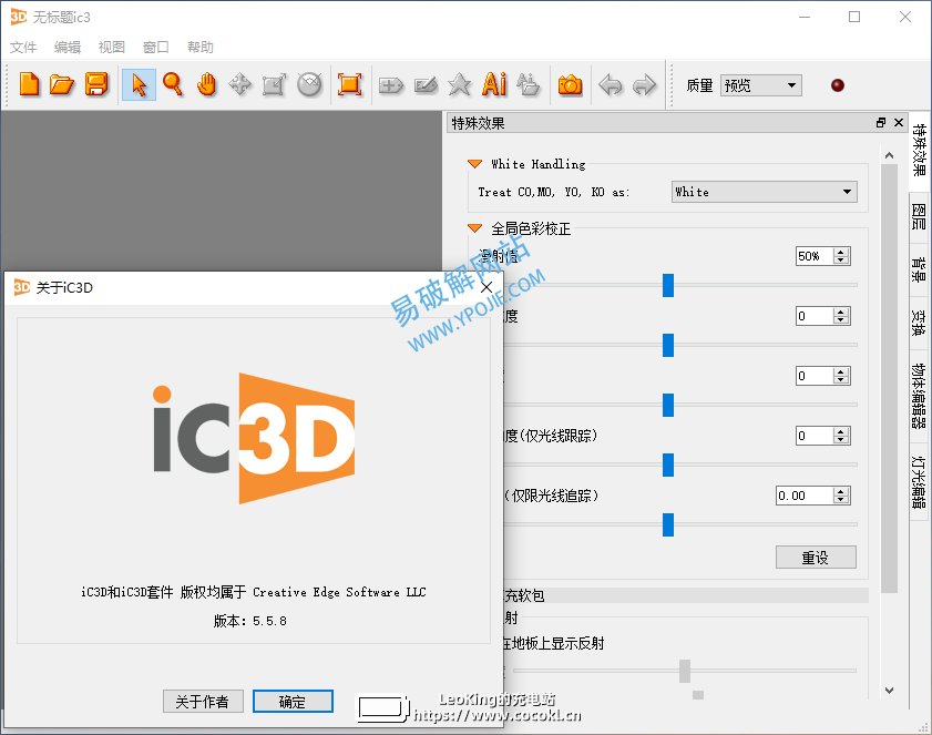 iC3D Suite