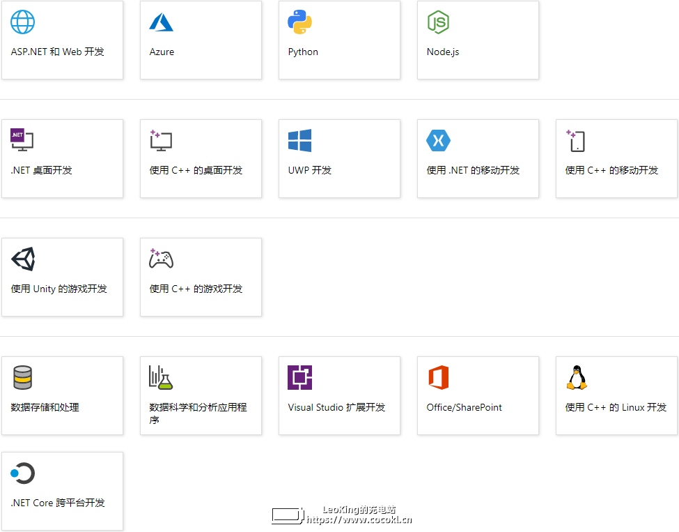 Microsoft Visual Studio