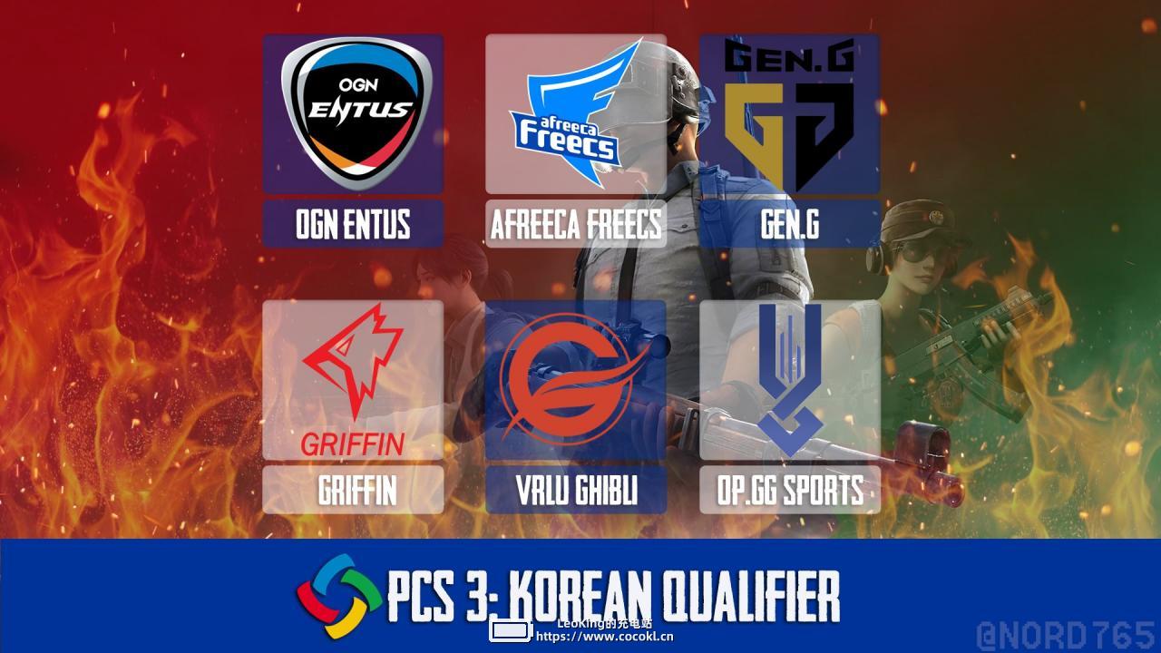 PCS3韩国赛区预选赛落幕：ENT头名晋级 Gen.G重回洲际赛