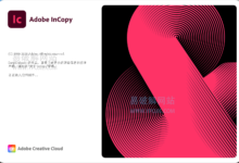 Adobe InCopy 2022 v17.2.0.020 文字编写和设计软件-老康的学习空间