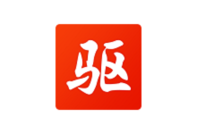 驱动精灵v9.61.3708.3054 纯净版-老康的学习空间