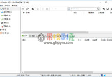 uTorrent(种子下载)v3.5.5.46010 便携版-老康的学习空间