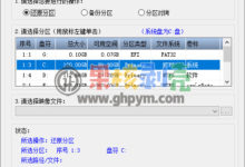 CGI-plus(一键恢复) 5.0.0.7 增强版-老康的学习空间