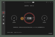 IObit Driver Booster Pro(驱动管理)v8.2.0.305 便携破解版-老康的学习空间