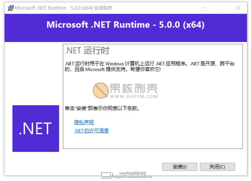 Microsoft .net Framework运行库离线版合集 v1.1-v6.0.3