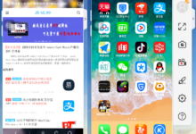 Apowersoft ApowerMirror v1.6.5.2 傲软投屏王免费版-老康的学习空间