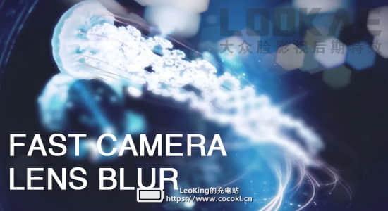 Fast Camera Lens Blur