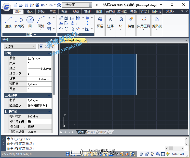 GstarCAD 2019