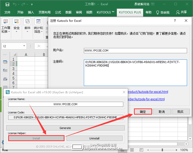 Kutools for Excel