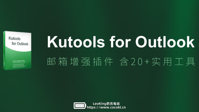 Kutools for Outlook