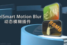 AE/PR插件-动态模糊插件 ReelSmart MotionBlur Pro v6.2.1 Mac/Win破解版-老康的学习空间