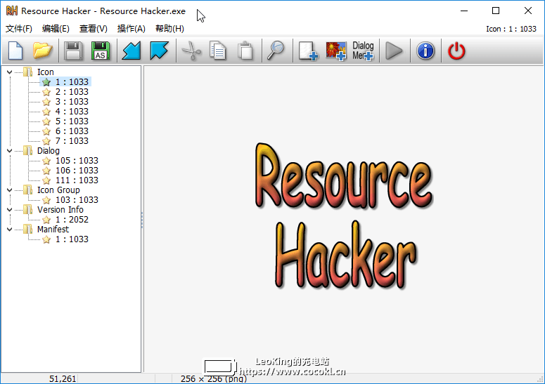 Resource Hacker、资源编辑器、资源编译工具、资源反编译工具、资源查看器、程序编译修改工具、反编译工具、编译软件、资源编译、编译脚本