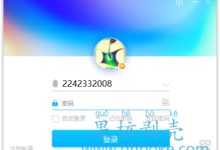 QQ v9.4.2.27655 绿色优化版-老康的学习空间