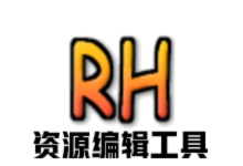 Resource Hacker 5.1.8.360 绿色汉化版-老康的学习空间