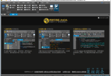 UltraEdit v27.10.0.148 绿色破解版-老康的学习空间