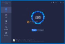 Advanced SystemCare v14.3.0.239 破解版-老康的学习空间