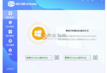 HEU KMS Activator(win+office激活) v24.6.3.0-老康的学习空间