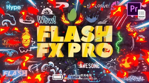 PR脚本预设-二维卡通游戏动漫火焰能量文字标题LOGO转场MG动画元素包 Flash FX Pro For Premiere插图