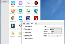 Maye v1.3.3.0 类似Rolan简洁小巧易用的快速启动工具-老康的学习空间