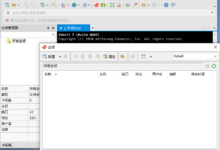 NetSarang Xshell v7.0099 官方个人完全免费多语言版-老康的学习空间