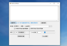 WinForGIFSicle v1.0.0.1 小巧免费开源的GIF压缩工具正式版-老康的学习空间