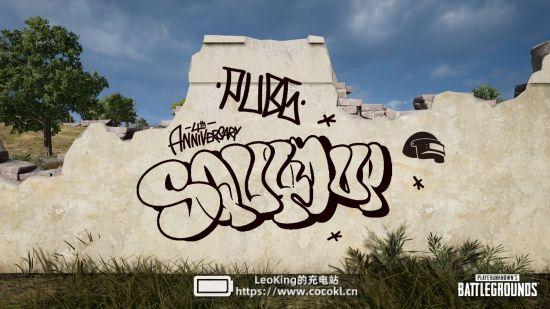 PUBG四周年活动：涂鸦征集活动