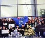 PGI.S战报之LGDivine动身前往韩国-老康的学习空间