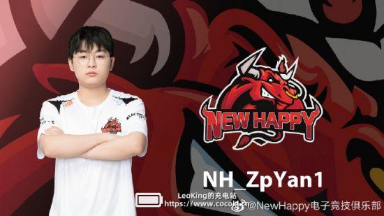 Xingyu49、ZpYan1正式转会加入NewHappy